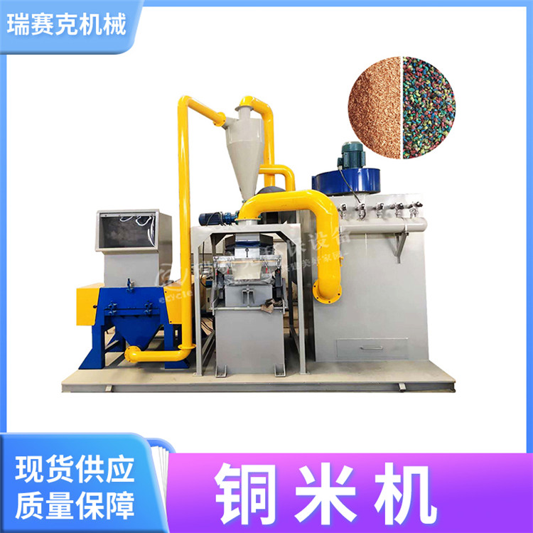 銅米機生產(chǎn)線
